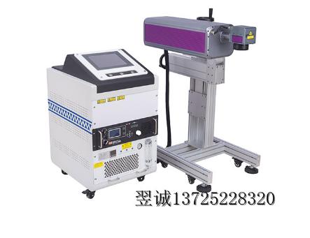 紫外線激光噴碼機
